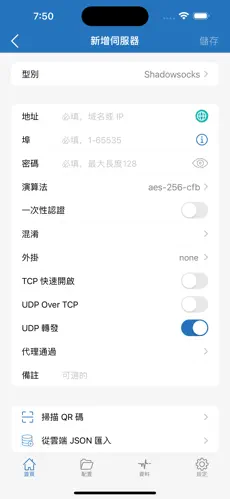 网络加速器梯子外国android下载效果预览图